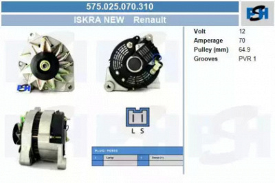 CV PSH 575025070310 -  Генератор